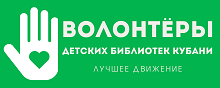 Логотип Школы Экологии