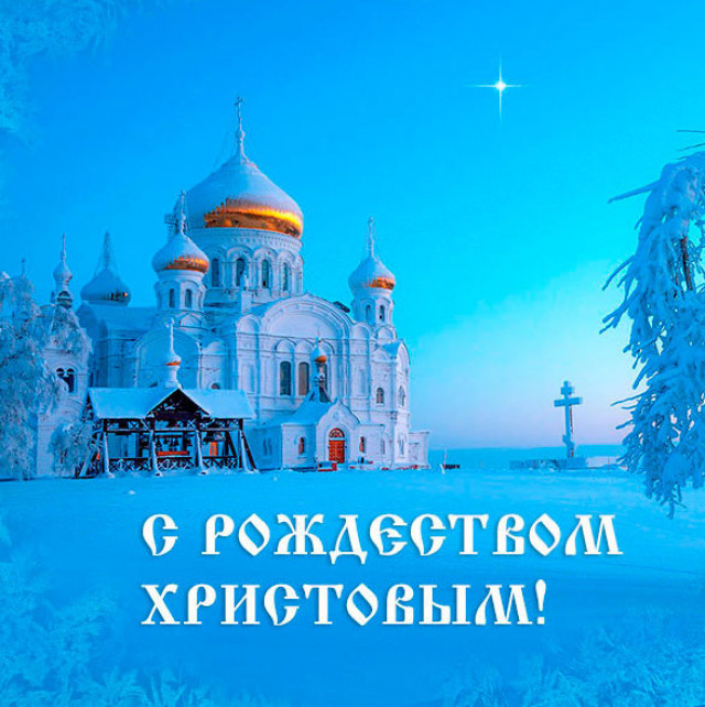 foto 28 12 2020 08 41