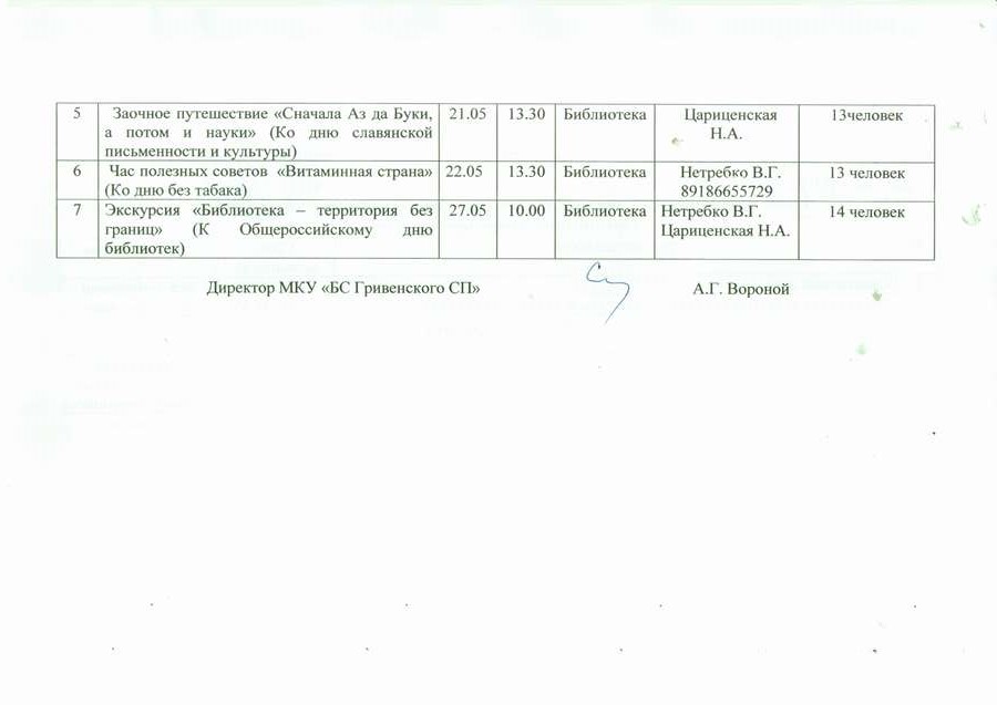 Document 14 thumb