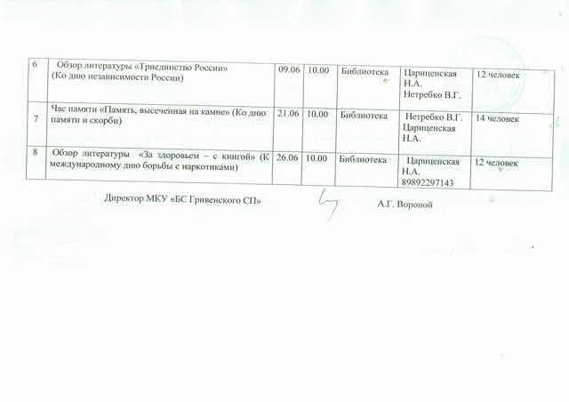 Document 36 thumb