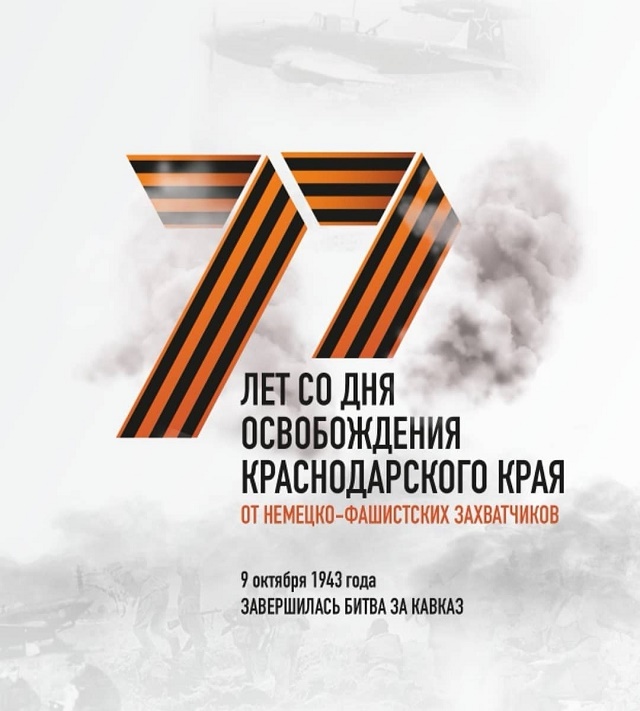 foto 07 10 2020 15 35