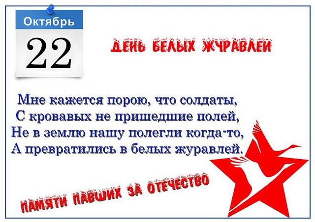 foto 22 10 2020 13 12