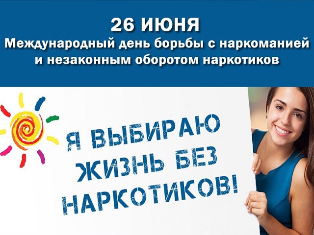 foto 26 06 2020 15 21