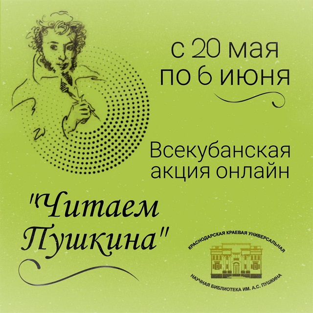 foto 27 05 2020 11 19