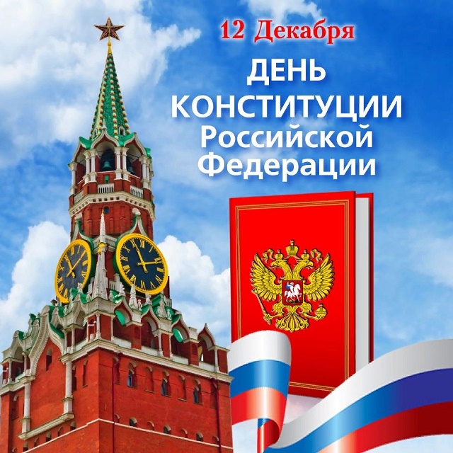 foto 09 12 2021 18 43