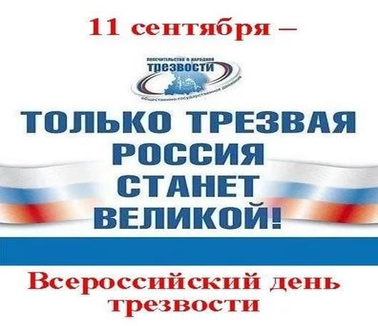 foto 10 09 2021 13 17