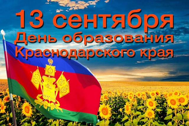 foto 13 09 2021 16 11