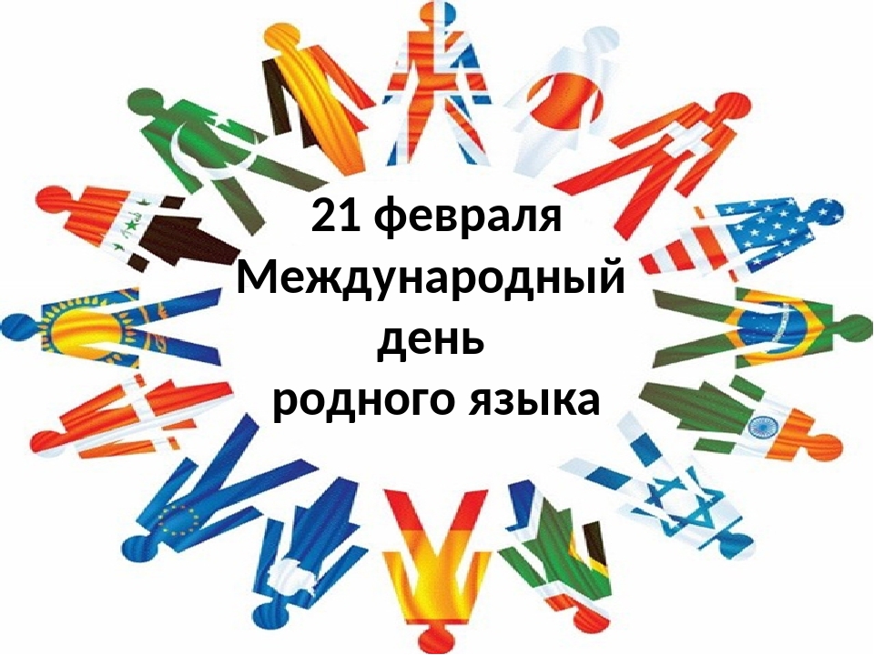 foto 19 02 2021 17 31