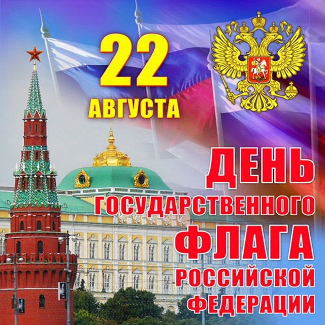 foto 19 08 2021 09 37