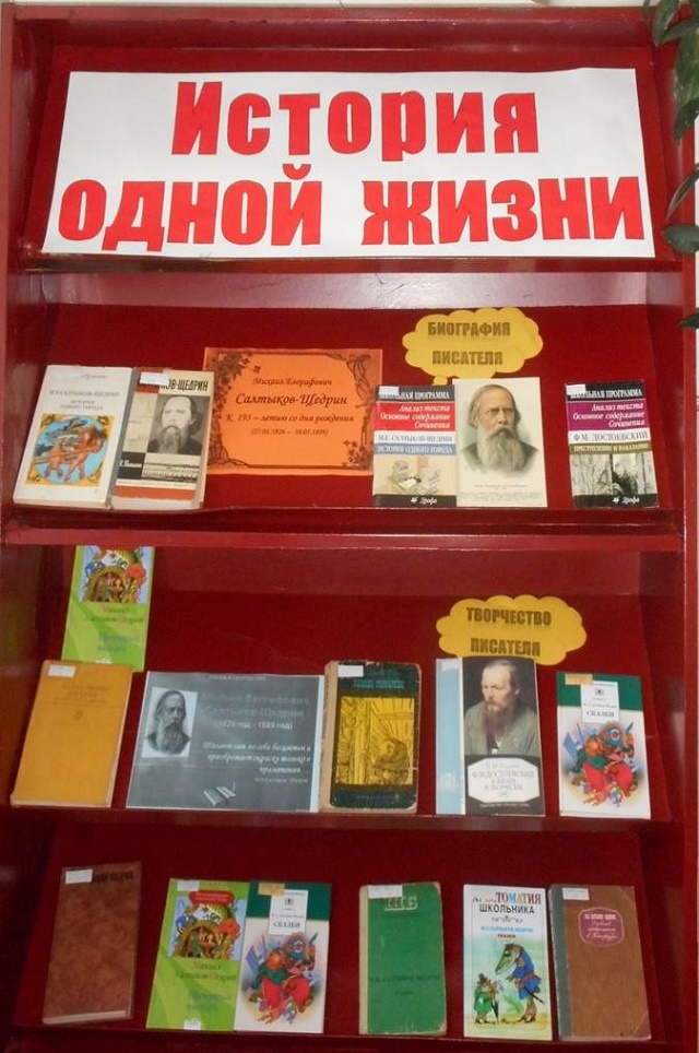 foto 21 01 2021 14 58