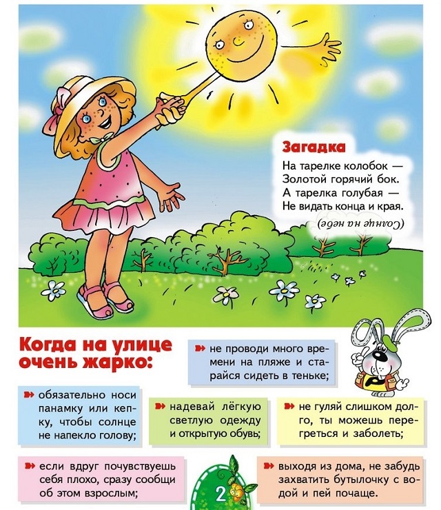 foto 23 08 2021 16 27 2