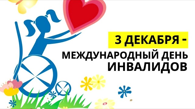 foto 2023 12 04 15 13