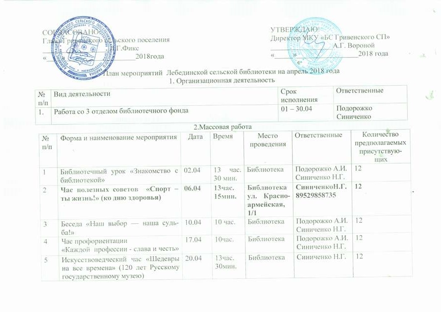 Document 1 288 thumb