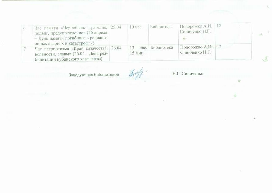 Document 1 289 thumb