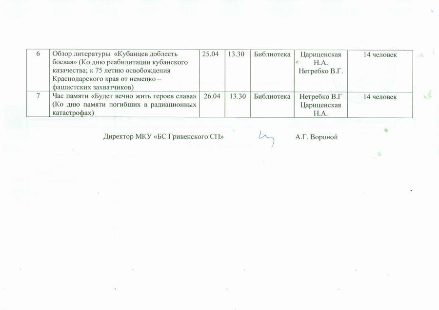 Document 1 291 thumb