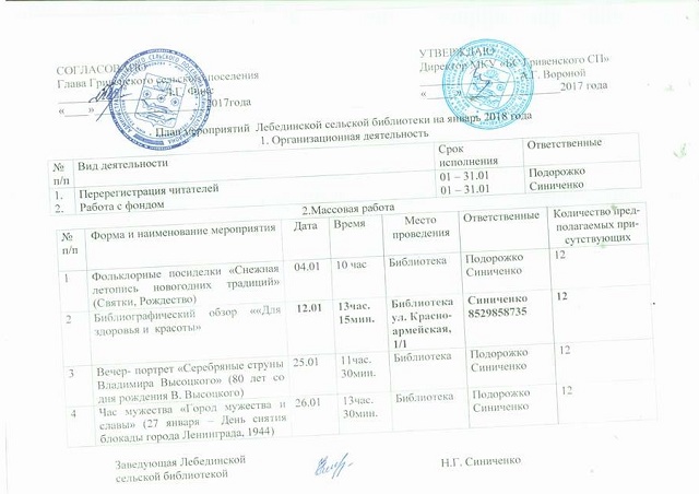 Document 154 thumb