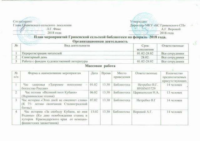 Document 210 thumb