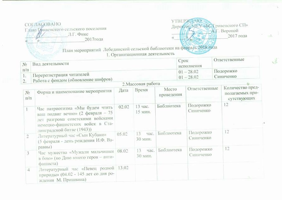 Document 212 thumb