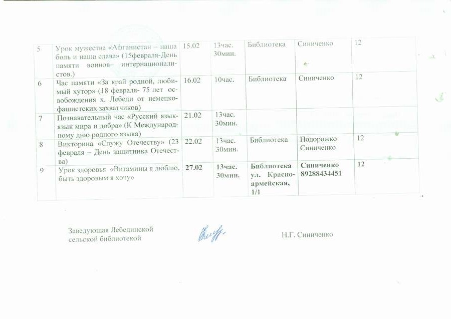 Document 213 thumb