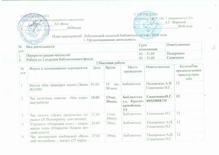 Document 284 thumb