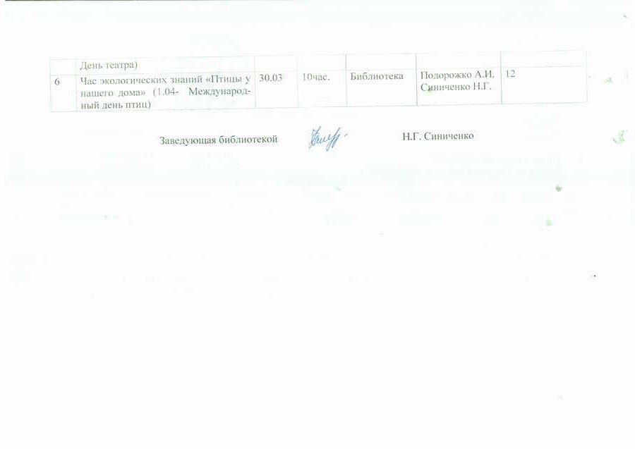 Document 285 thumb