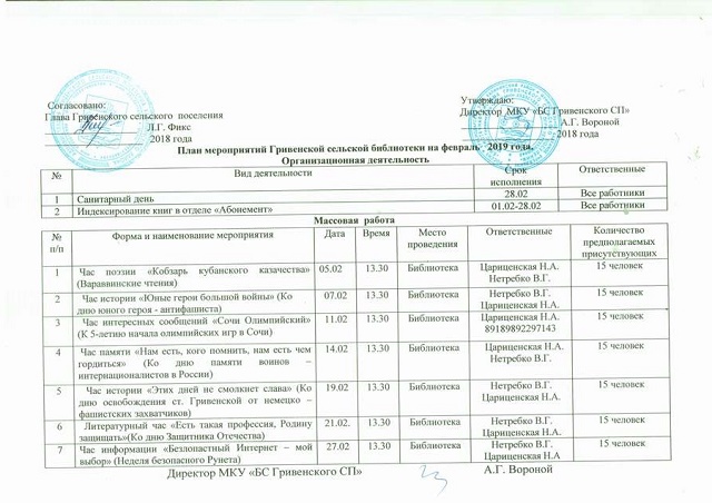 Document 75 thumb