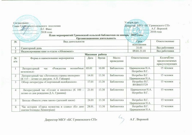 Document 76 thumb