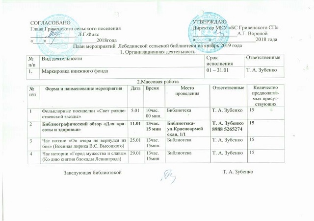 Document 78 thumb