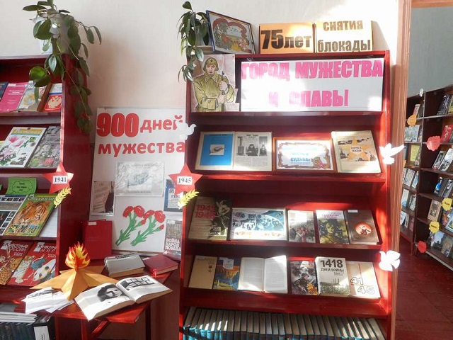 foto 29 01 2019 14 11 6
