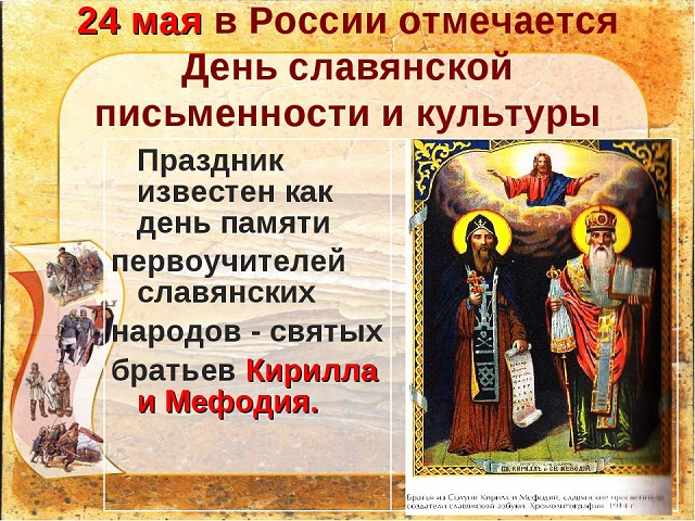 foto 24 05 2021 09 54
