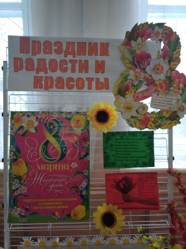 foto 01 03 2022 15 36