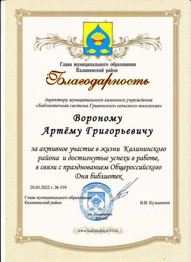 foto 27 05 2022 08 07 3