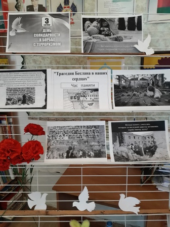 foto 04 09 2023 08 35 1
