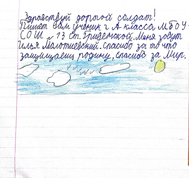 foto 2023 11 23 13 09 3