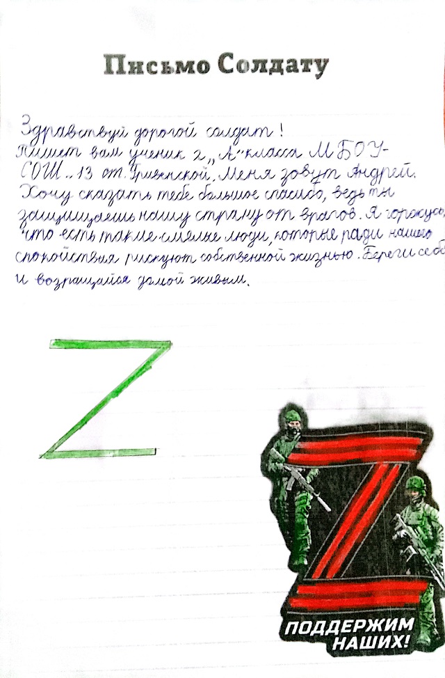 foto 2023 11 23 13 09 4