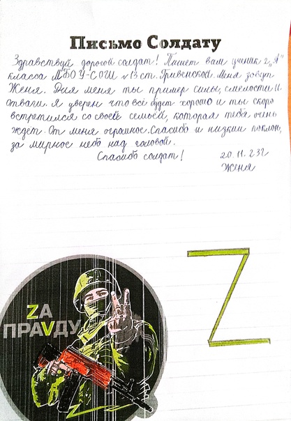 foto 2023 11 23 13 09 7