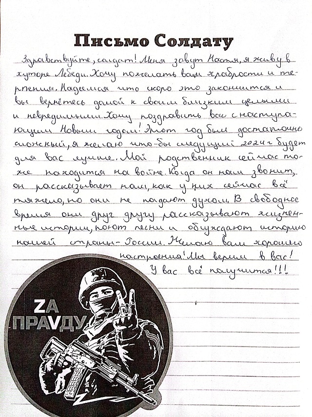 foto 2023 12 08 13 57 1