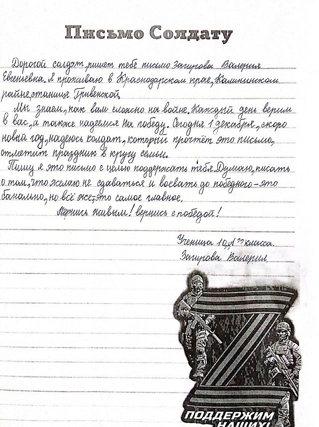 foto 2023 12 08 13 57 2