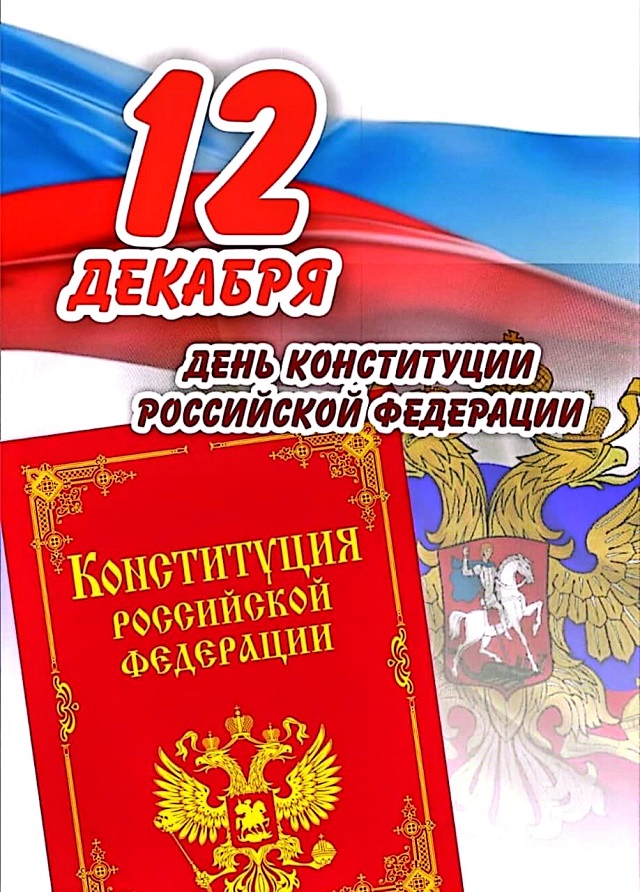 foto 2023 12 11 16 43 1