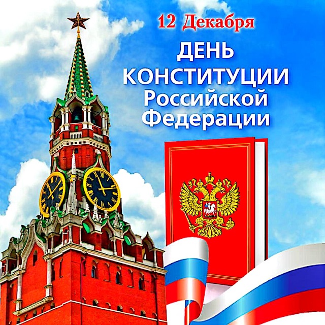 foto 2023 12 12 09 20 1