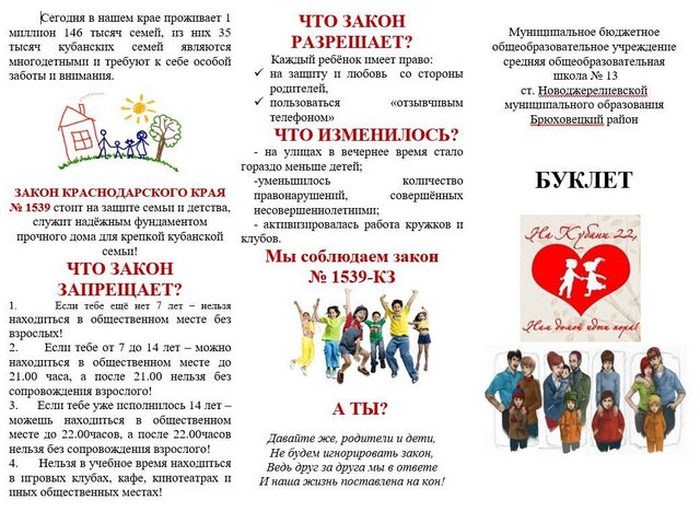 foto 2024 01 11 16 32 3