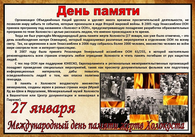 foto 2024 01 16 17 17 1