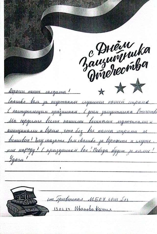 foto 2024 02 15 10 32 5