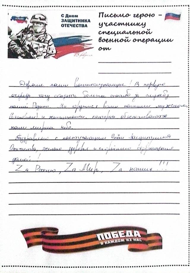 foto 2024 02 15 10 32 6