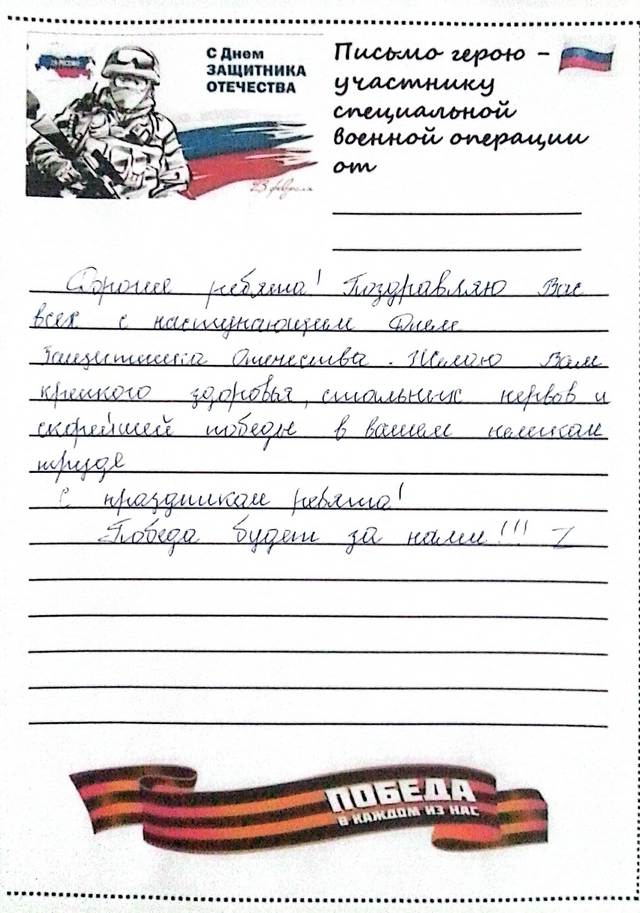 foto 2024 02 15 10 32 7