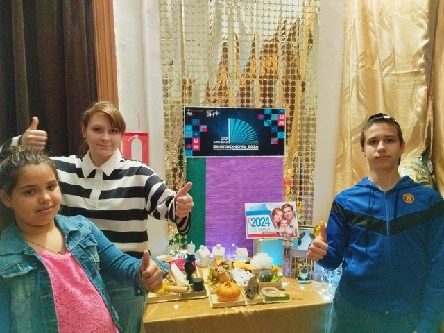 foto 2024 04 25 08 22 004