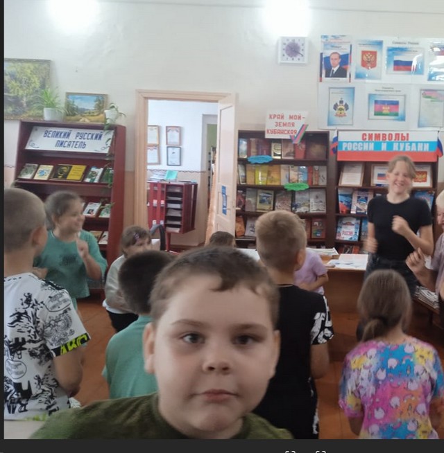 "ОТКРЫВАЯ СТРАНИЦЫ ИНТЕРЕСНОЙ КНИГИ"