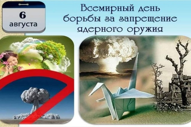 "ВРАЧИ МИРА ЗА МИР"