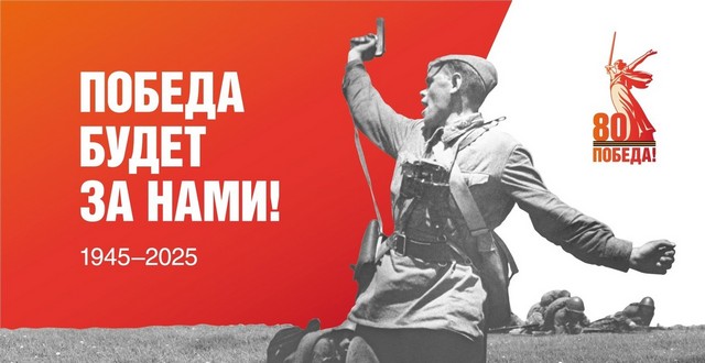 foto 2025 06 05 18 06 2