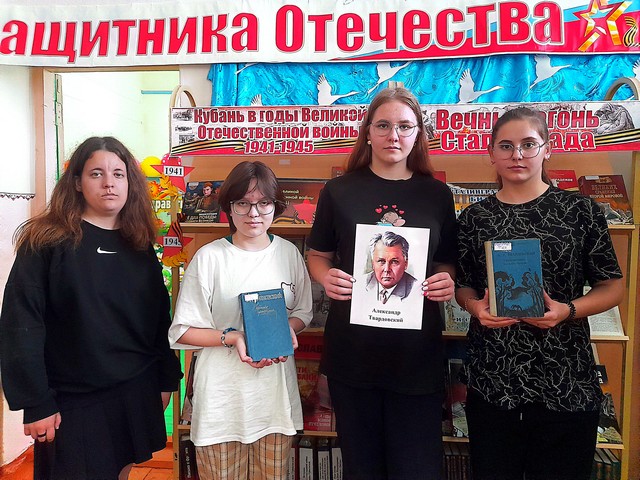 Tvardovskiy 0606 02